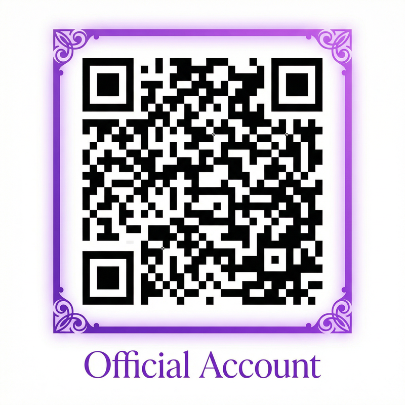 高清视频公众号二维码